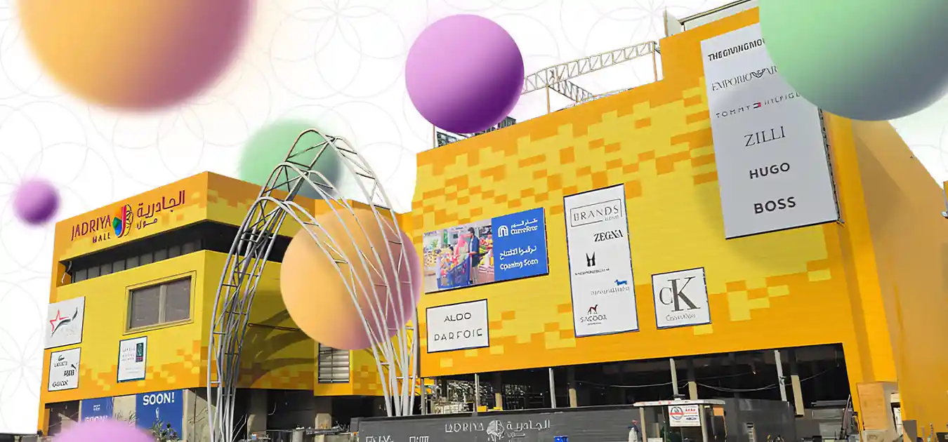 إيجار مساحات تجارية في مول الجادرية - مواقع تجزئة مميزة متاحة